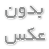 سیستم آبیاری سنتی چیست؛ انواع، مزایا و معایب